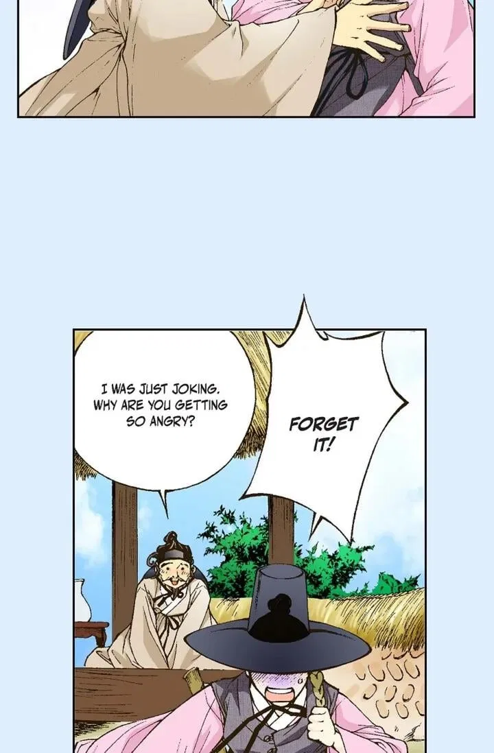 Vampire of the East Chapter 1 – Page 20