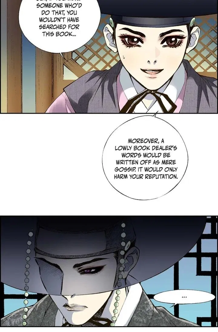 Vampire of the East Chapter 1 – Page 34