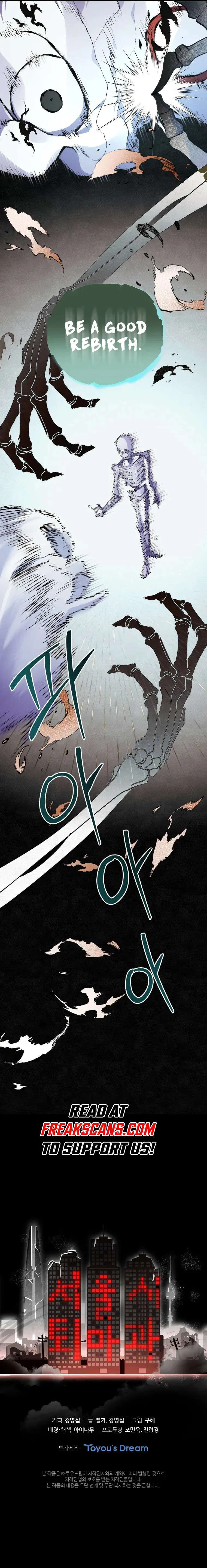 Seoul Exorcism Department Chapter 16 – Page 10