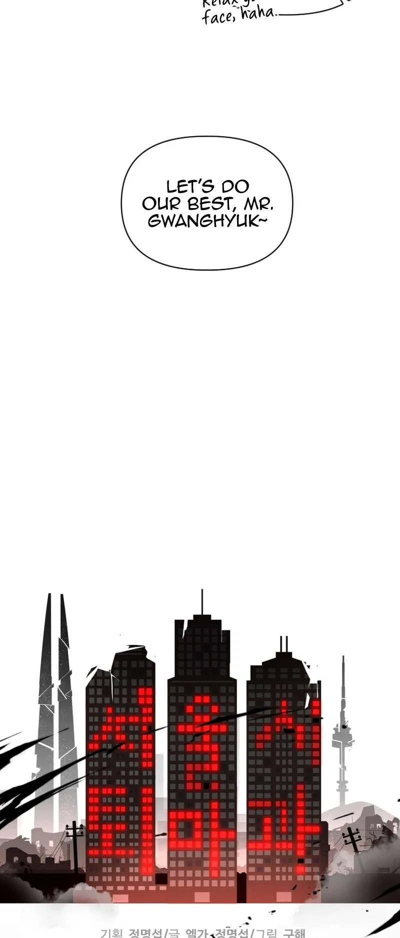 Seoul Exorcism Department Chapter 7 – Page 5