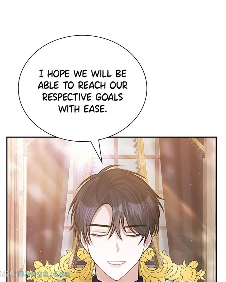 Concubine’s Invitation Chapter 5 – Page 11
