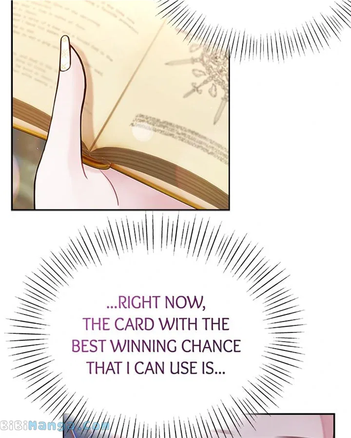 Concubine’s Invitation Chapter 5 – Page 54