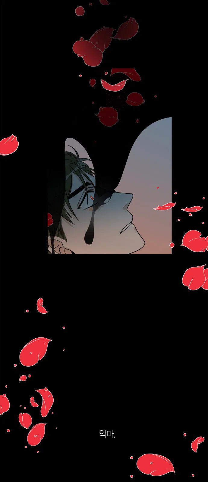 It’s Not an Angel. Chapter 2 – Page 3