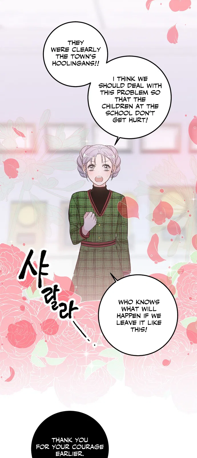 It’s Not an Angel. Chapter 2 – Page 14
