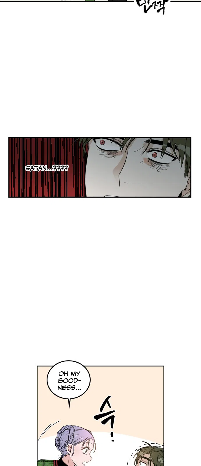 It’s Not an Angel. Chapter 2 – Page 16