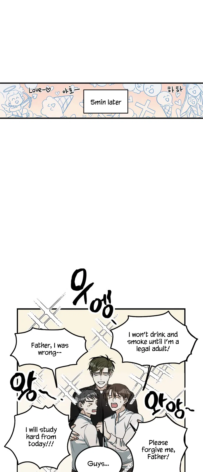It’s Not an Angel. Chapter 1 – Page 20