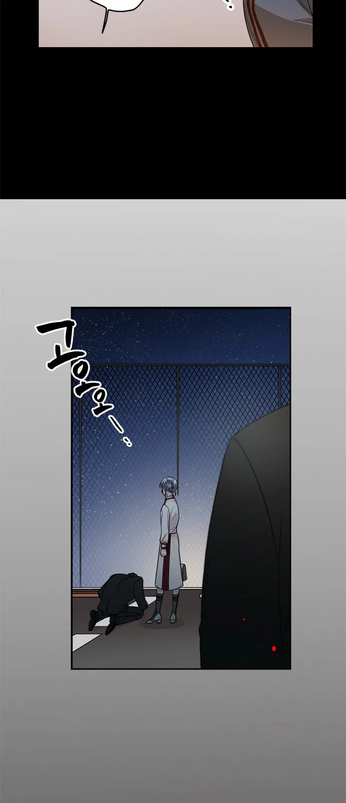 It’s Not an Angel. Chapter 1 – Page 32