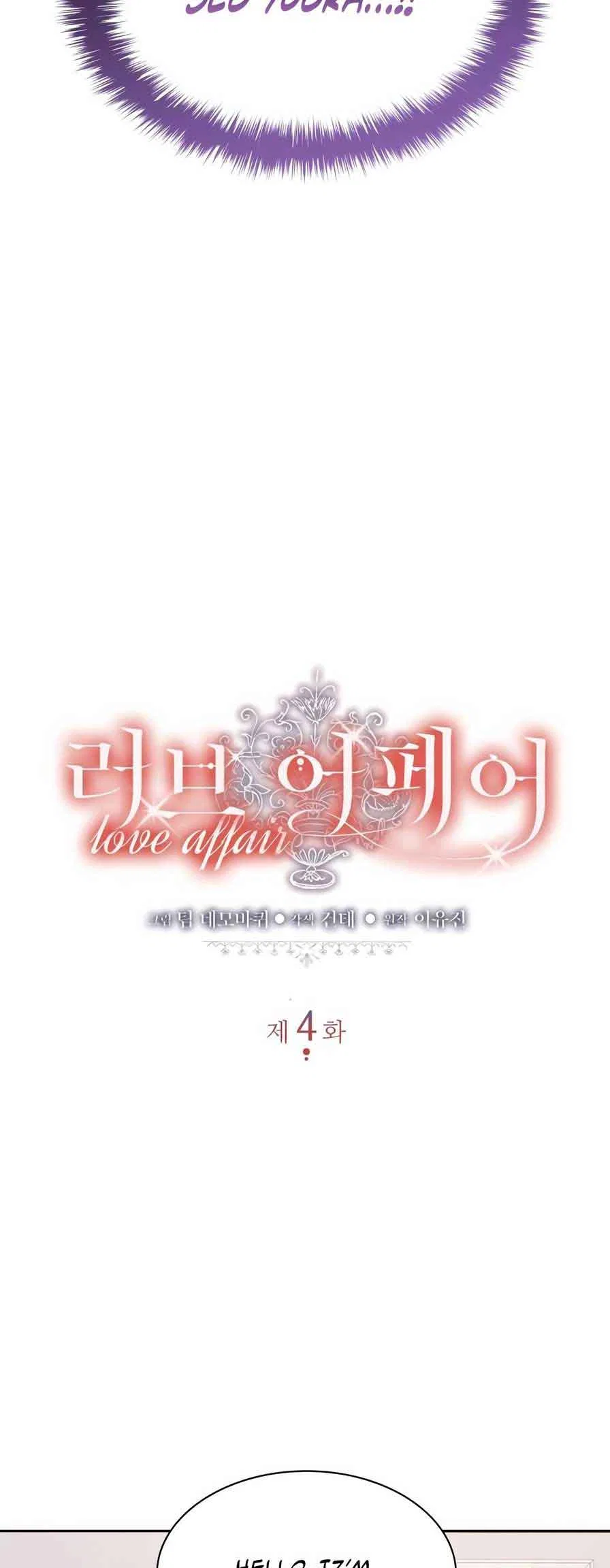 Love Affair Chapter 4 – Page 2