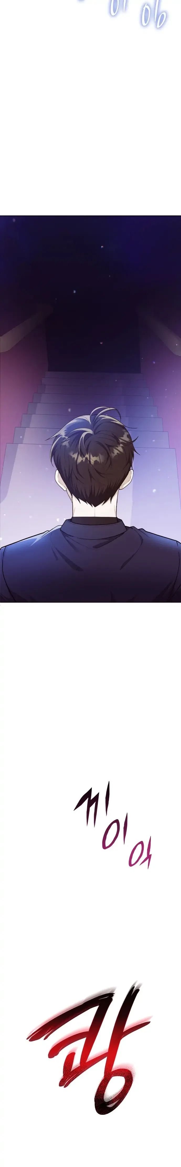 Love Affair Chapter 1 – Page 5