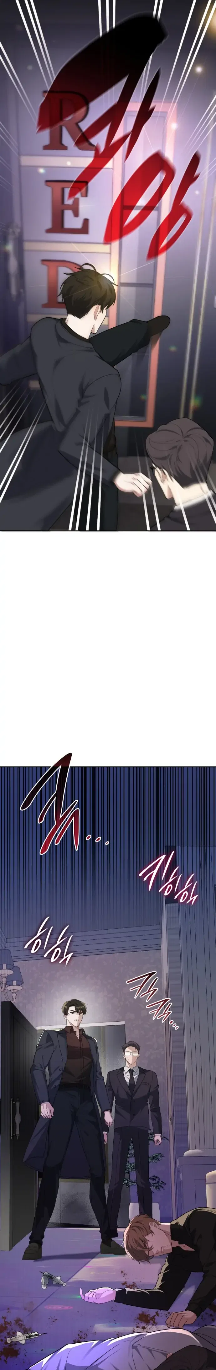 Love Affair Chapter 1 – Page 17