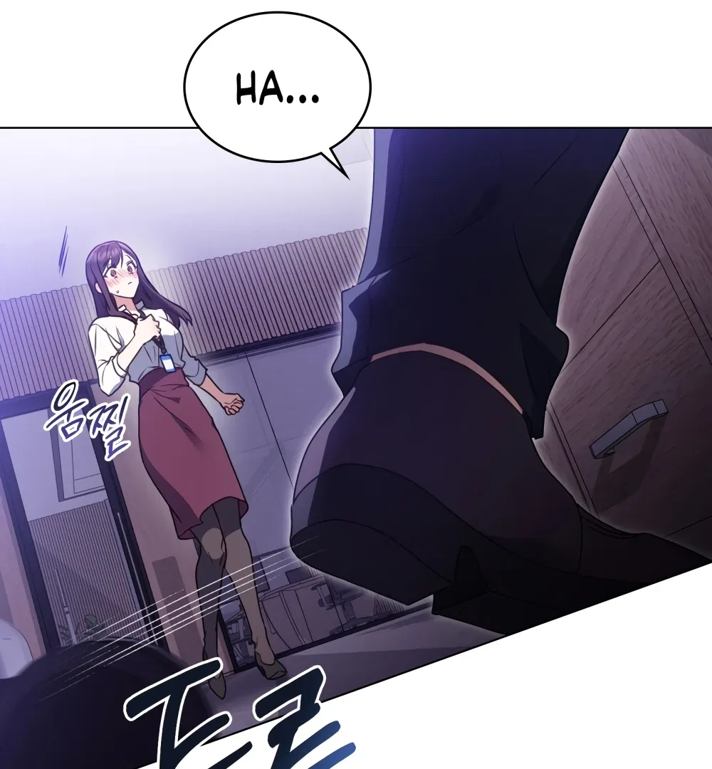 Secretly Meeting With My Boss Chapter 1 – Page 16