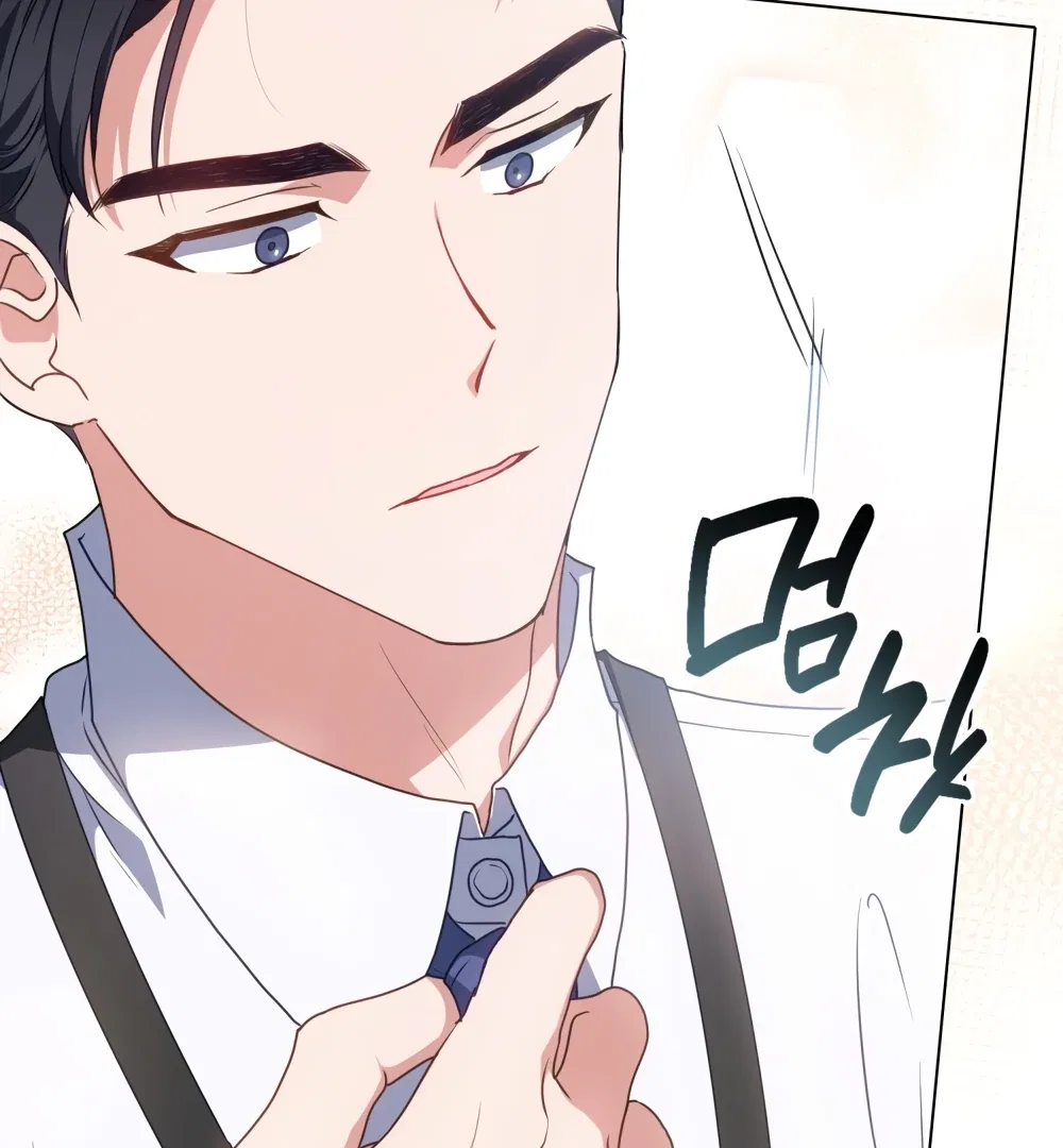 Secretly Meeting With My Boss Chapter 1 – Page 95