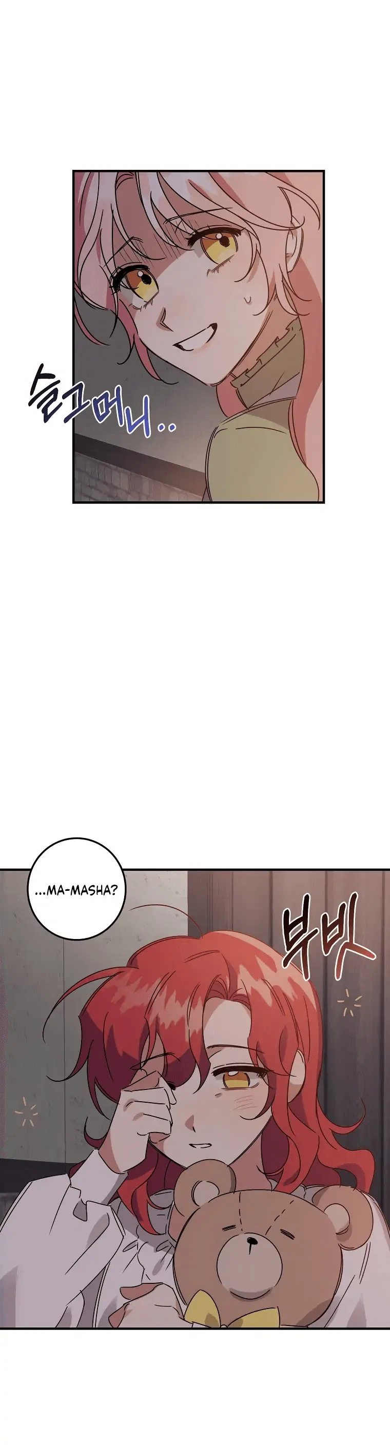 I Raised the Villains Preciously Chapter 2 – Page 6