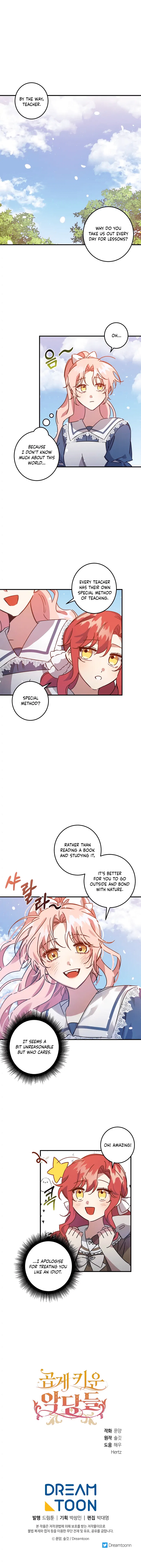 I Raised the Villains Preciously Chapter 2 – Page 15