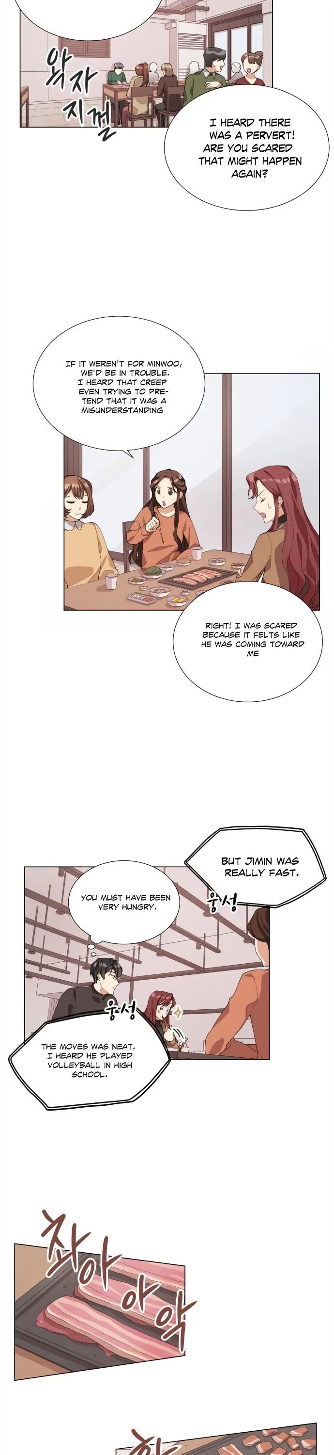 We’re Soulmates Starting From Today Chapter 5 – Page 9