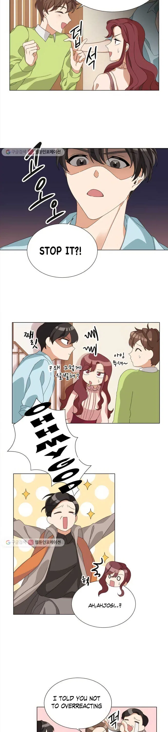 We’re Soulmates Starting From Today Chapter 3 – Page 15