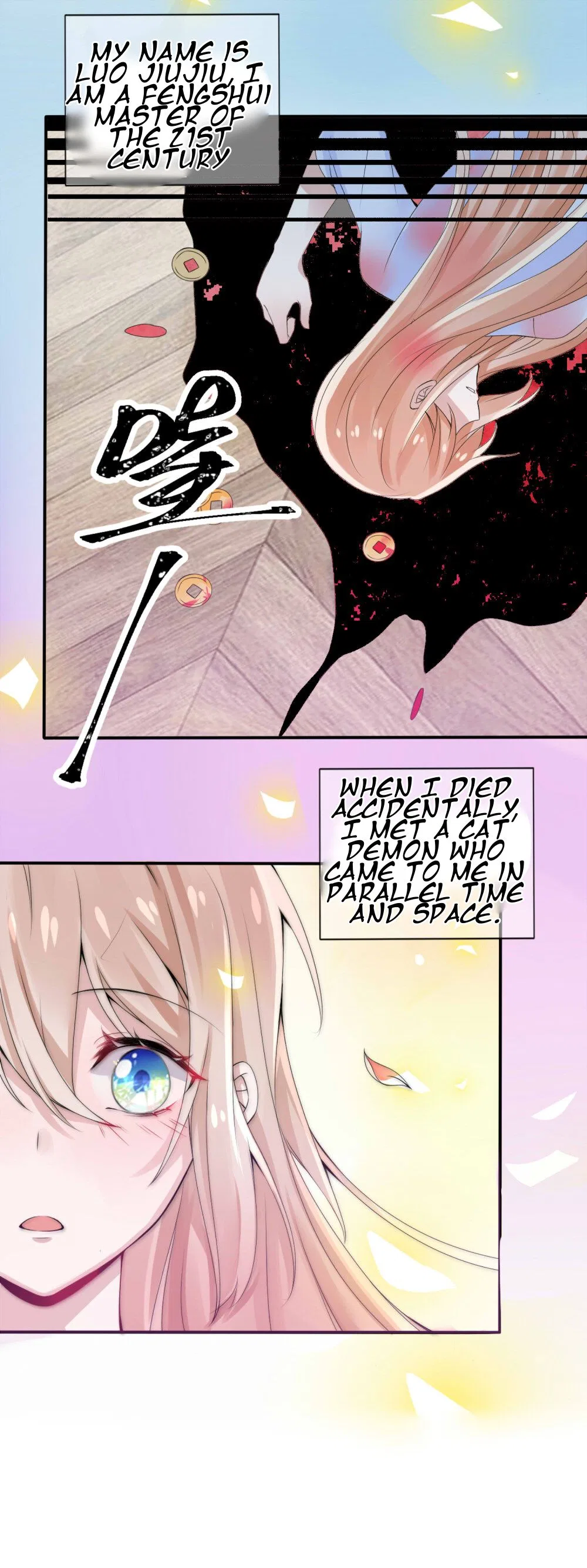 Monarch’s Most Beloved Little Princess Chapter 1 – Page 7