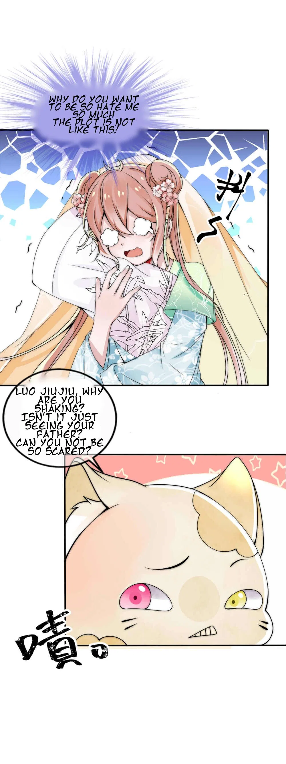 Monarch’s Most Beloved Little Princess Chapter 1 – Page 24