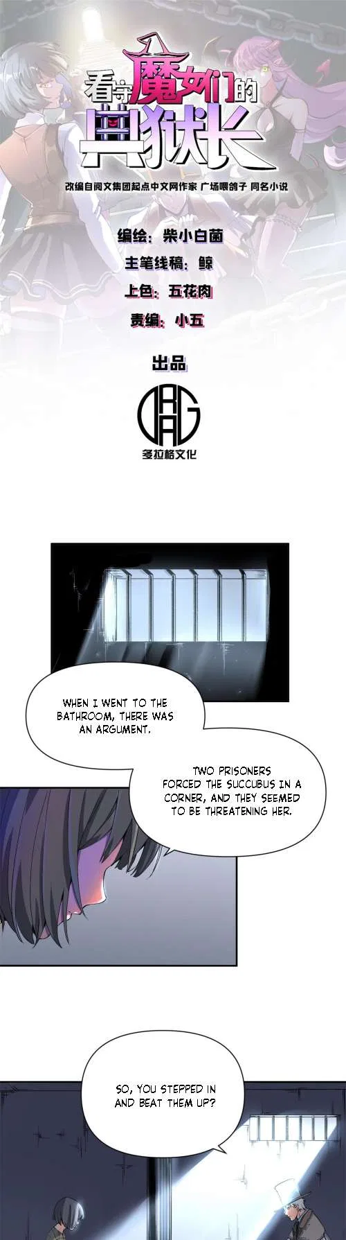 The Witch-Guarding Warden Chapter 4 – Page 2