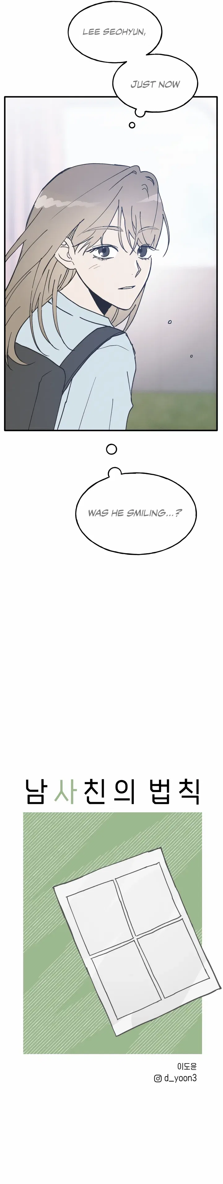 The Law Of Being Friends With A Male Chapter 5 – Page 13