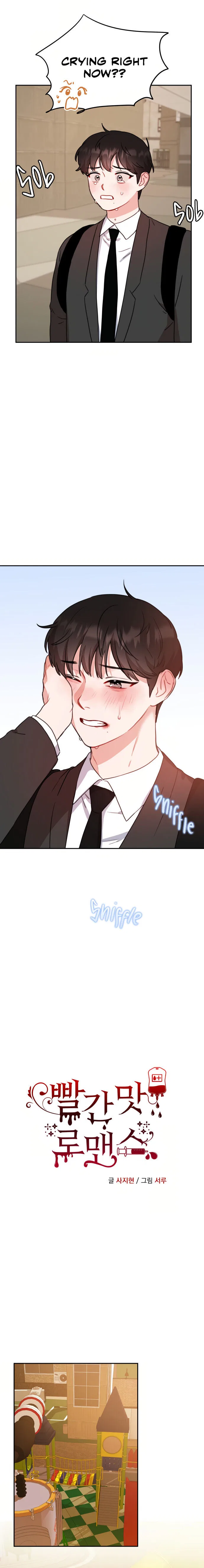 Red Flavored Romance Chapter 4 – Page 21