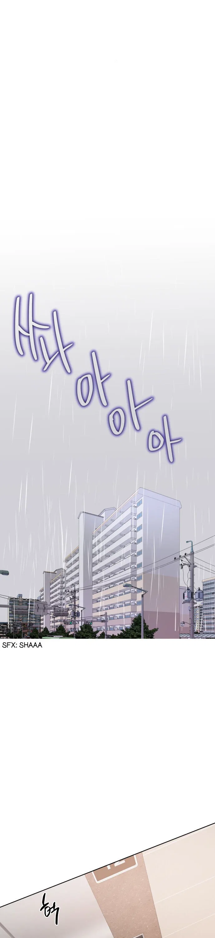 Red Flavored Romance Chapter 1 – Page 2