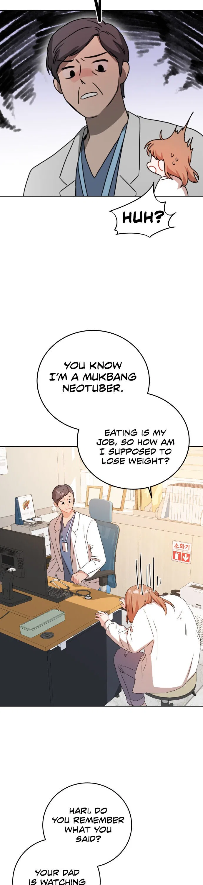 Red Flavored Romance Chapter 1 – Page 16