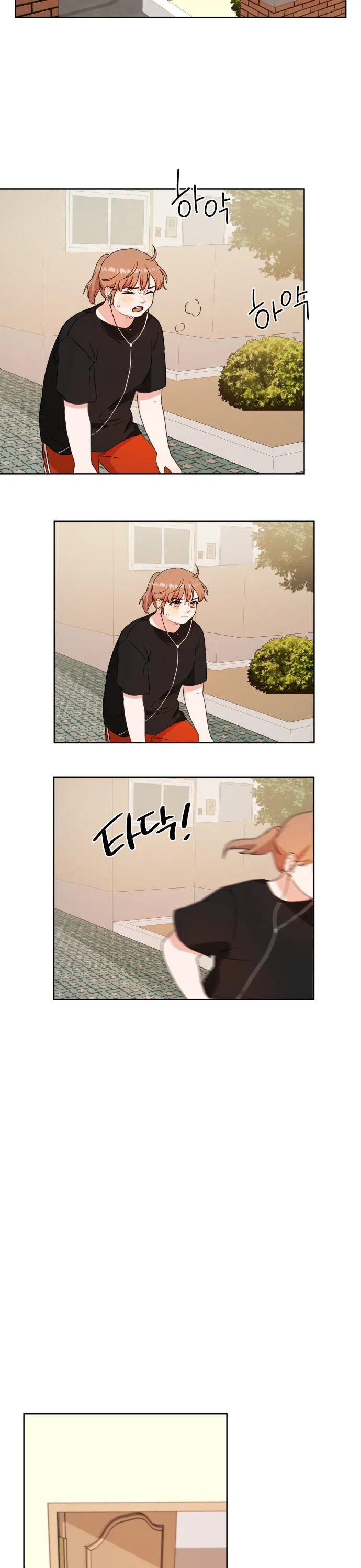 Red Flavored Romance Chapter 1 – Page 19