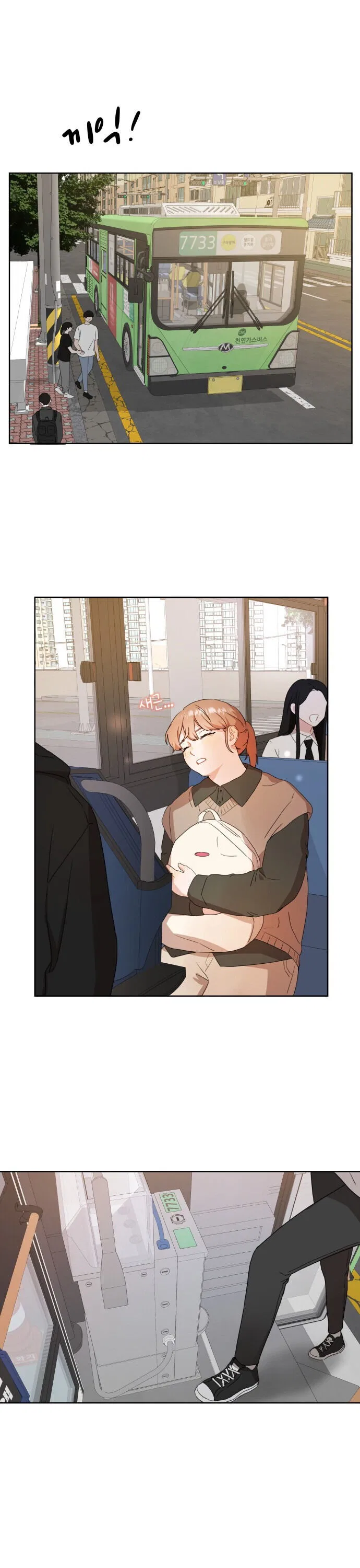 Red Flavored Romance Chapter 1 – Page 23