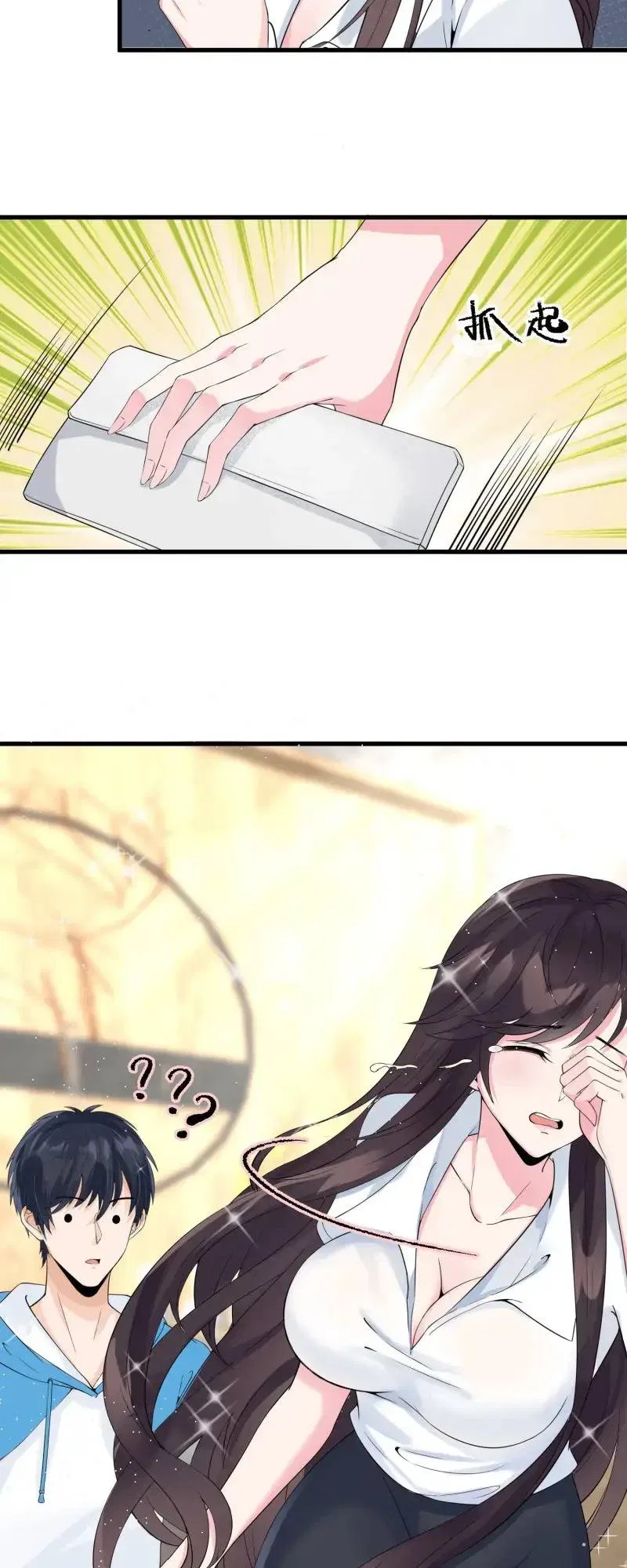 Yin-Yang Converting Merchant Chapter 9 – Page 14