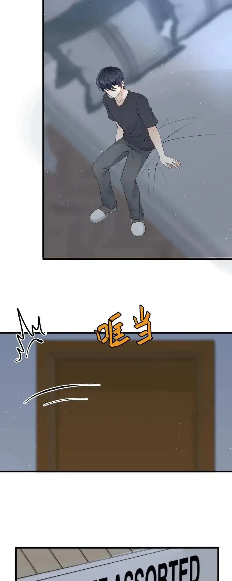 Yin-Yang Converting Merchant Chapter 9 – Page 41