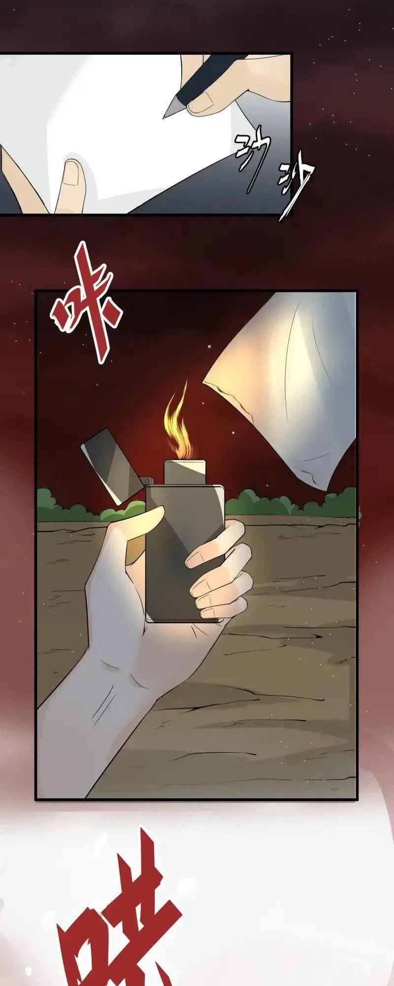 Yin-Yang Converting Merchant Chapter 9 – Page 45