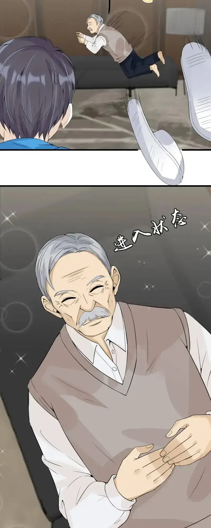 Yin-Yang Converting Merchant Chapter 8 – Page 51