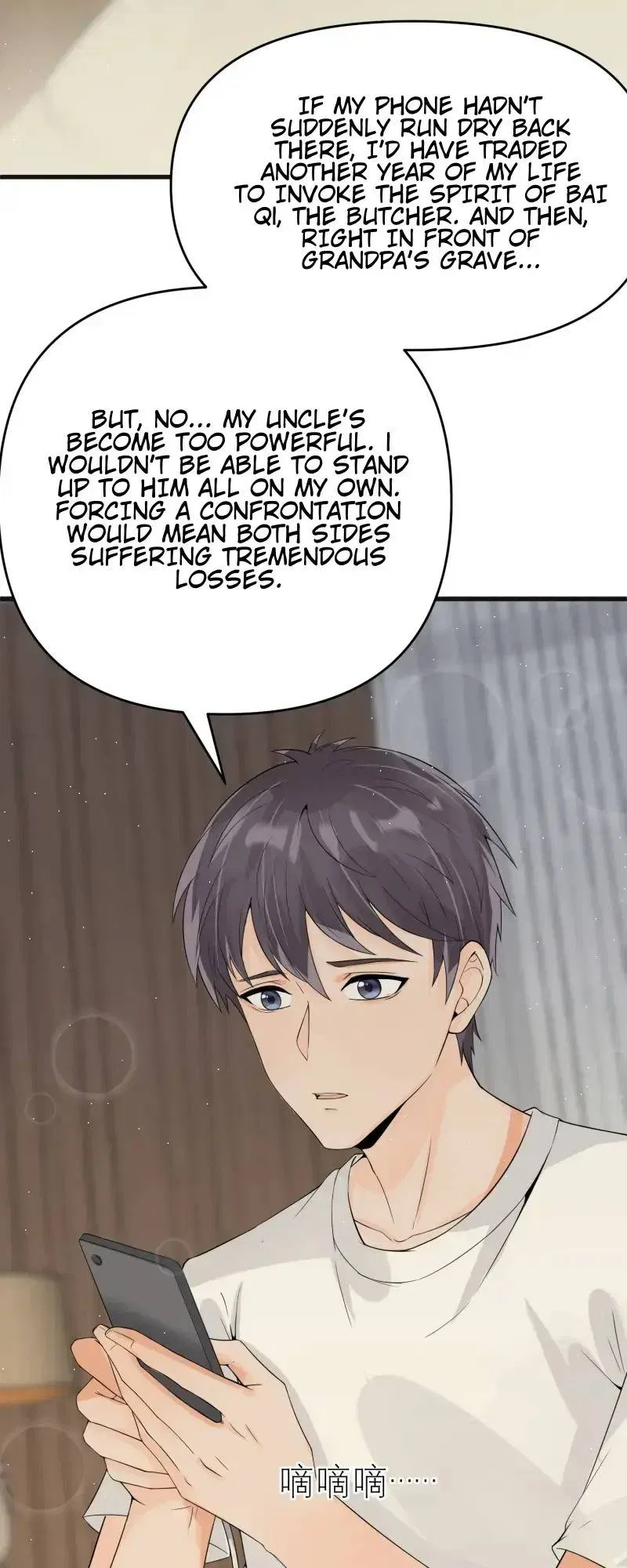 Yin-Yang Converting Merchant Chapter 7 – Page 34