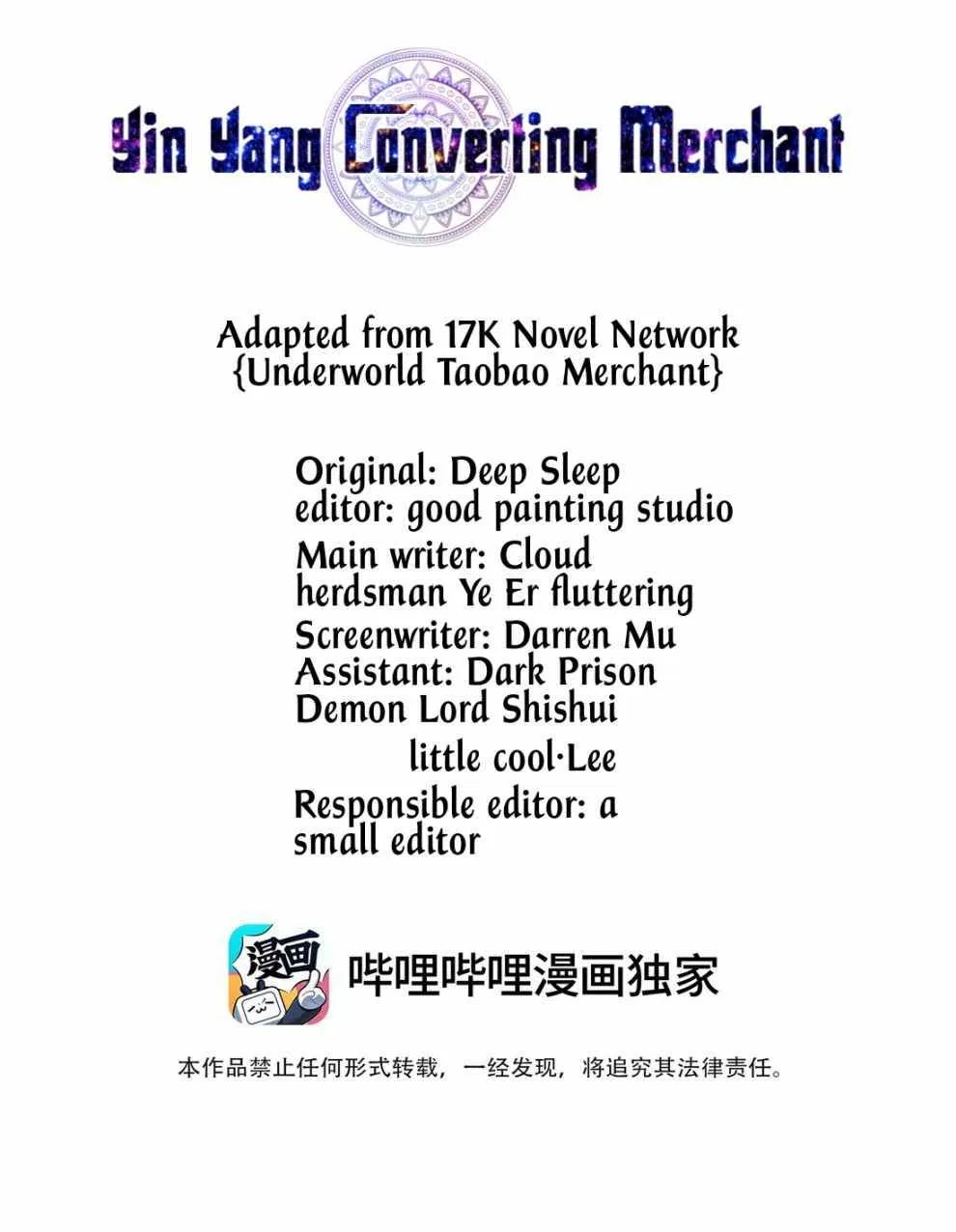 Yin-Yang Converting Merchant Chapter 4 – Page 3