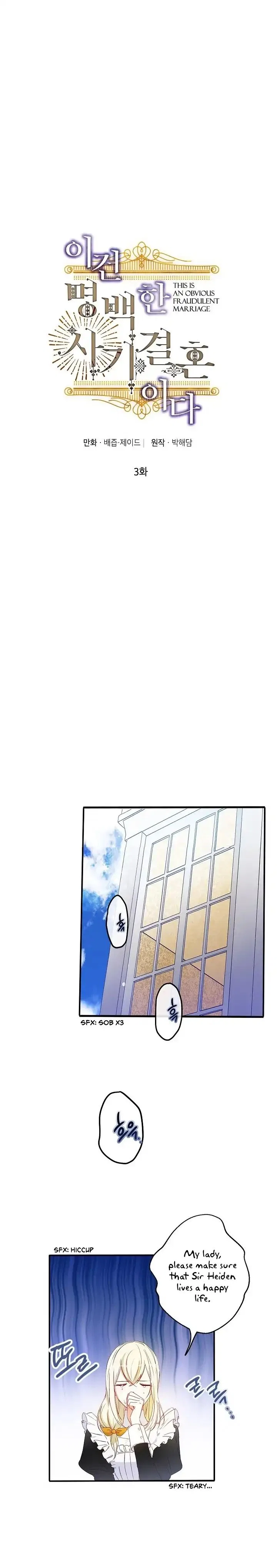 This Is An Obvious Fraudulent Marriage Chapter 3 – Page 1