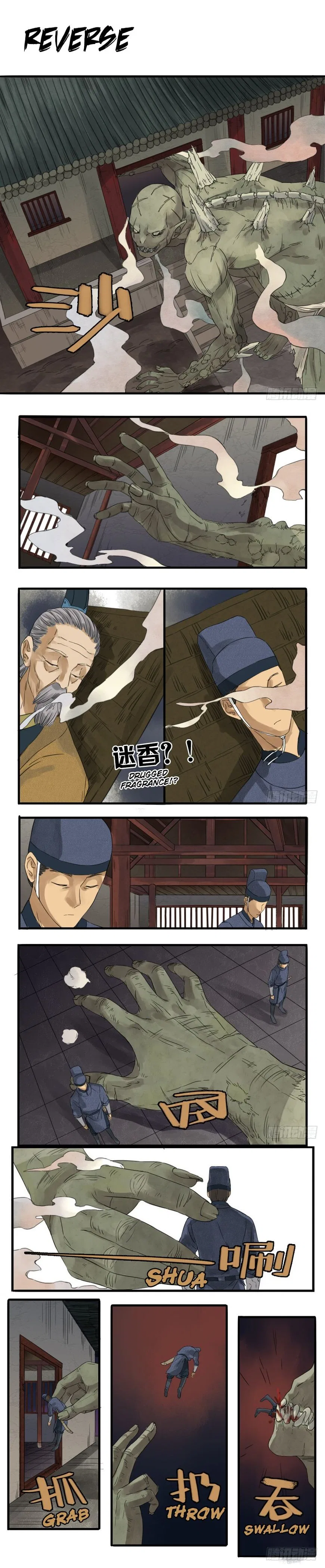 Martial Legacy Chapter 6 – Page 1