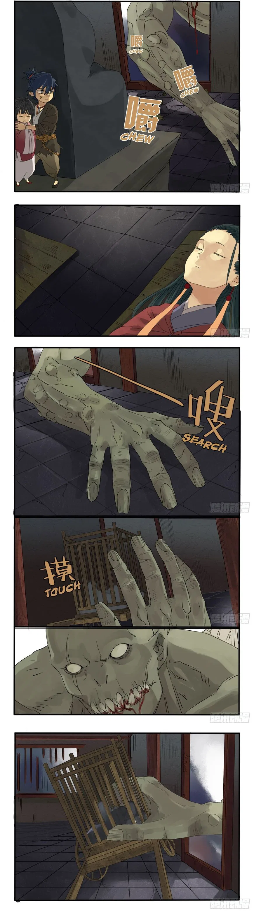Martial Legacy Chapter 6 – Page 2