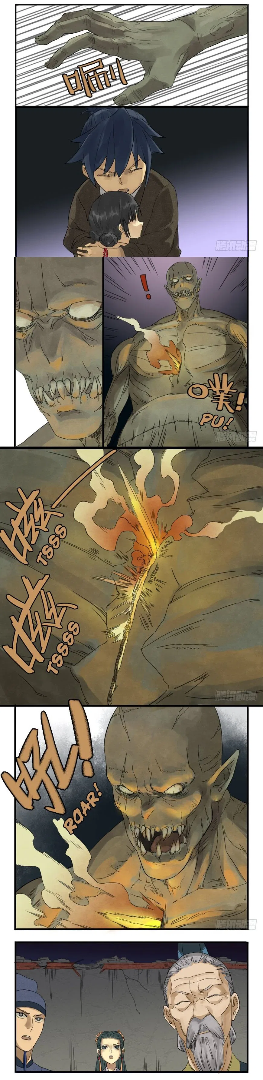 Martial Legacy Chapter 6 – Page 5