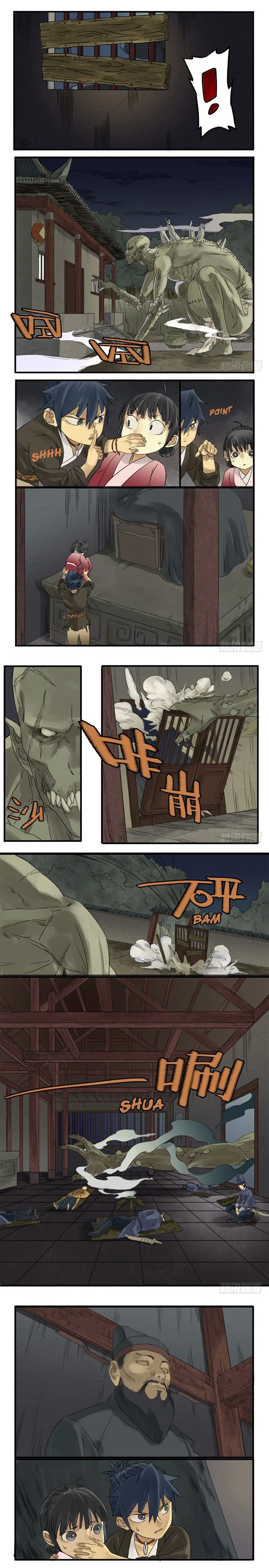 Martial Legacy Chapter 5 – Page 6