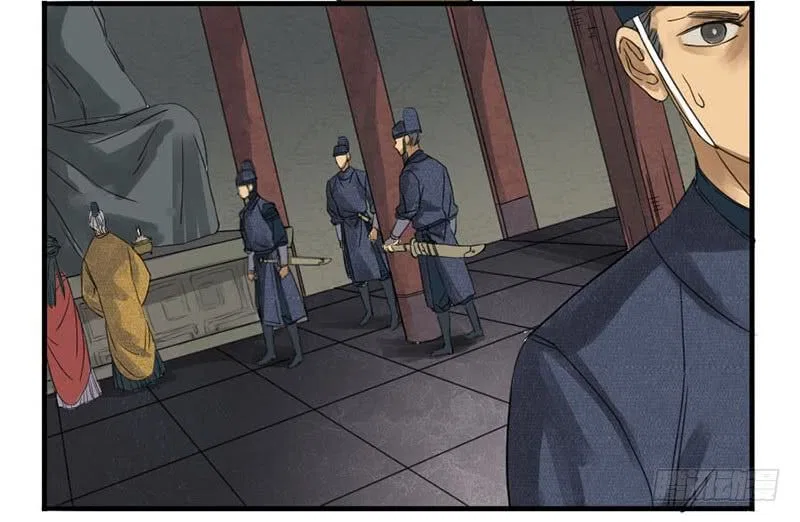 Martial Legacy Chapter 3 – Page 19