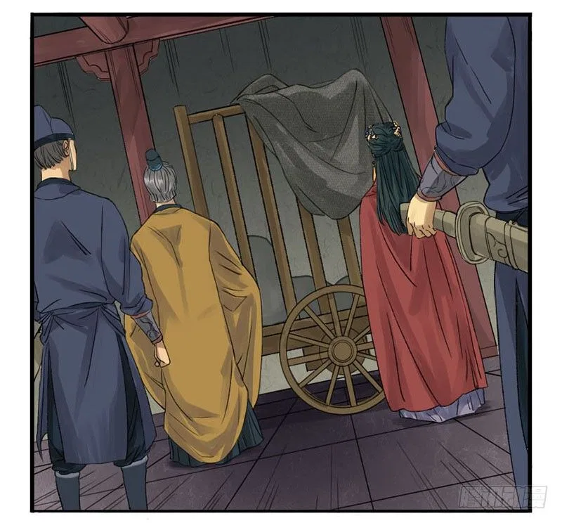 Martial Legacy Chapter 2 – Page 15