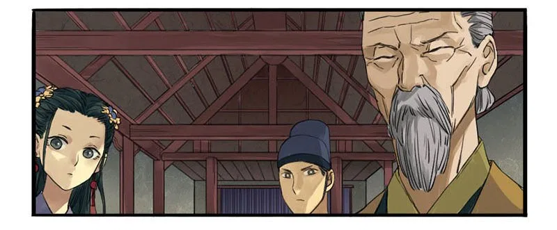 Martial Legacy Chapter 2 – Page 17