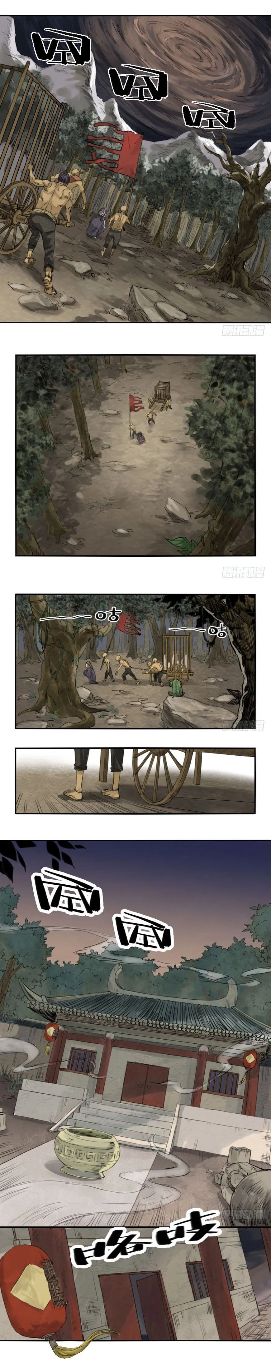 Martial Legacy Chapter 1 – Page 3
