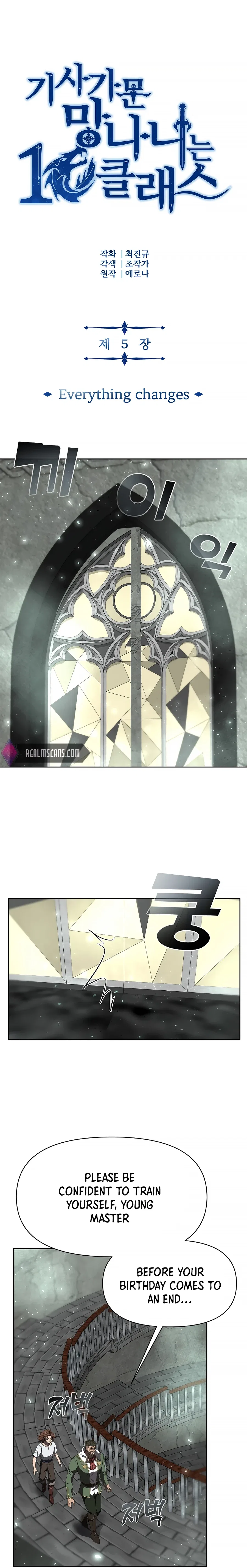 The 10th Class Lout of the Knight Family Chapter 5 – Page 2
