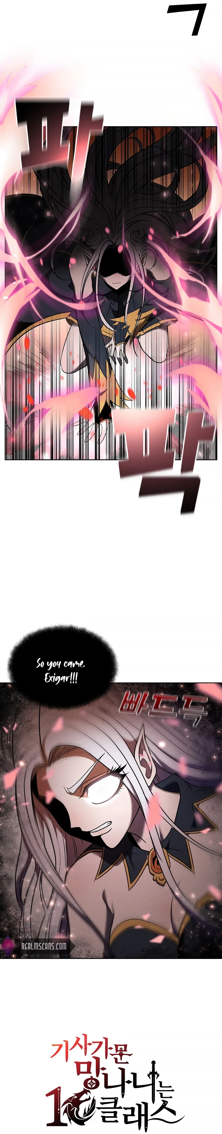 The 10th Class Lout of the Knight Family Chapter 5 – Page 21