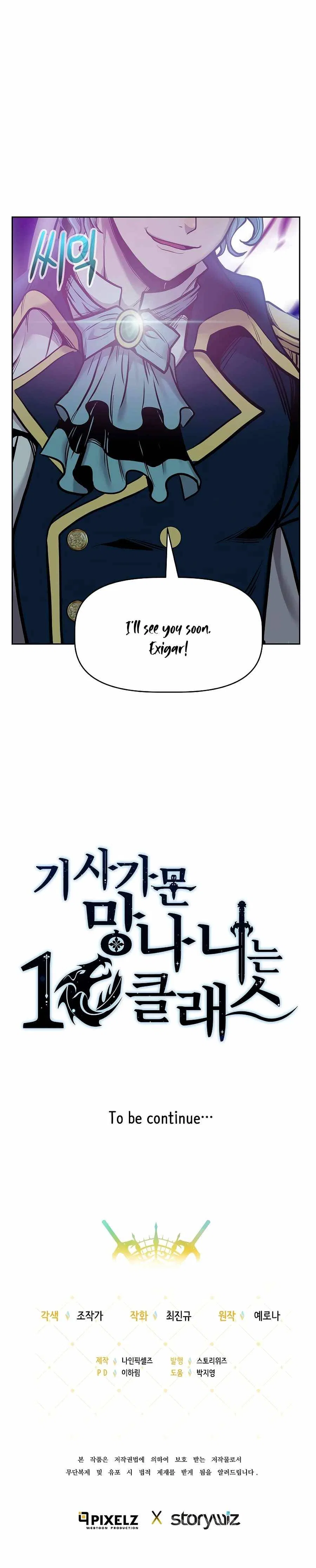 The 10th Class Lout of the Knight Family Chapter 2 – Page 25
