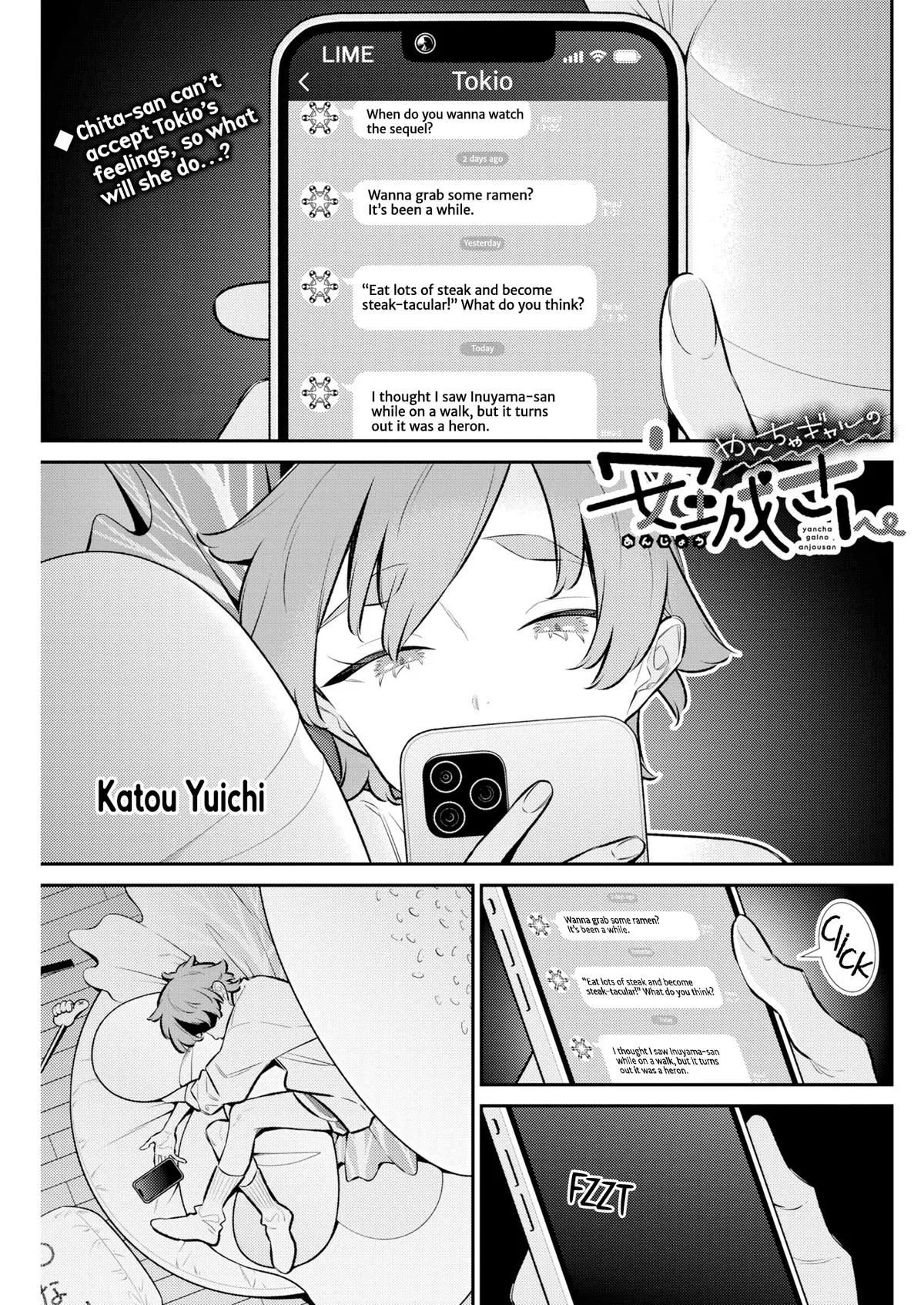 Yancha Gal no Anjou-san Chapter 230 – Page 1