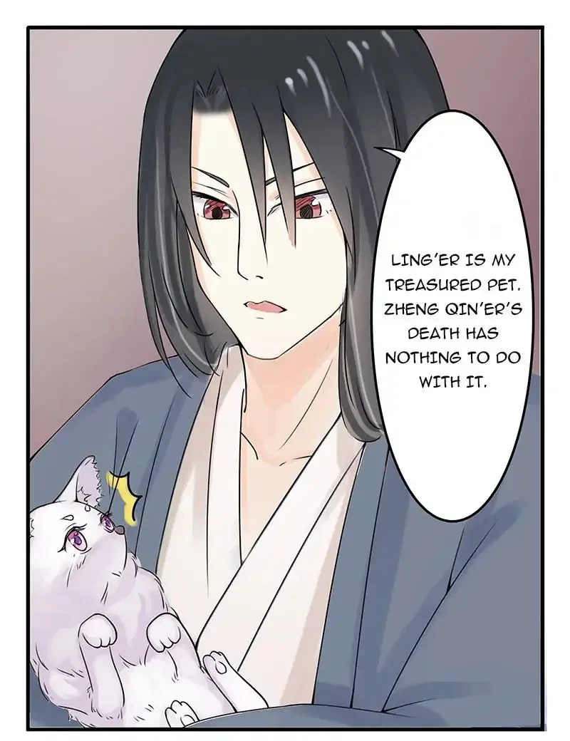 The Fox Concubine Chapter 7 – Page 1