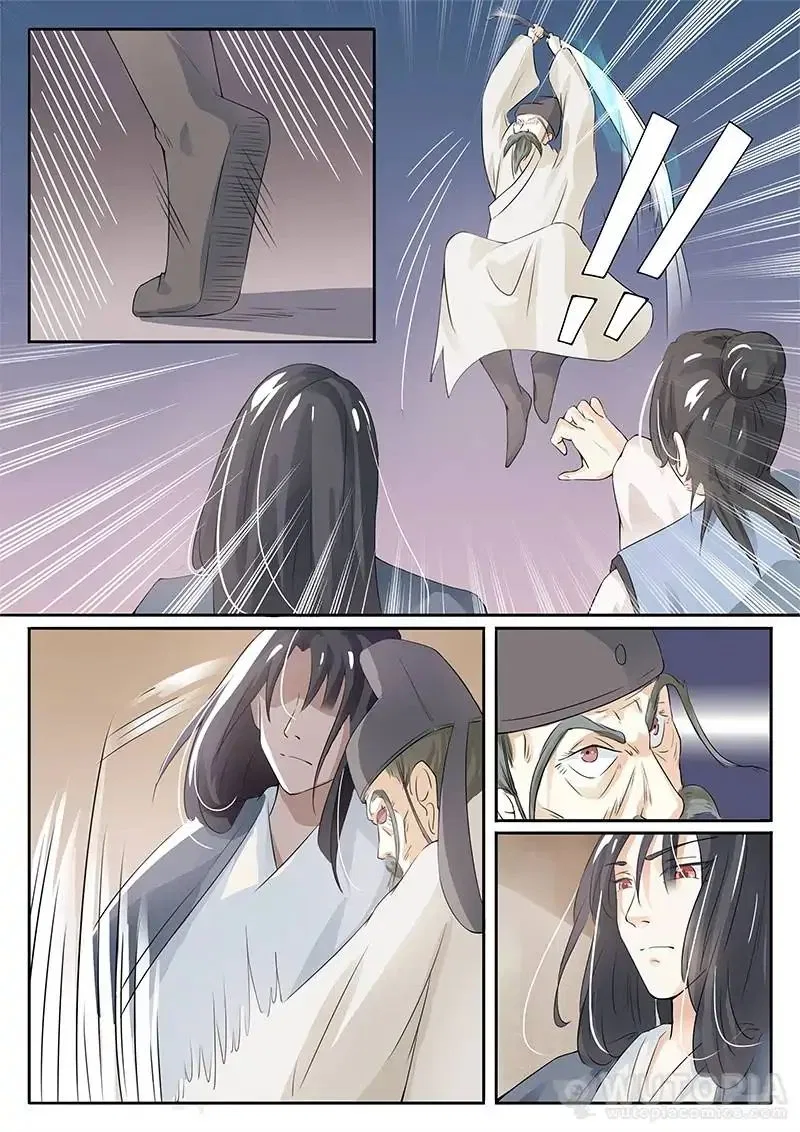 The Fox Concubine Chapter 7 – Page 5